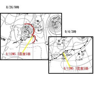 20150912tokyowan1.jpg