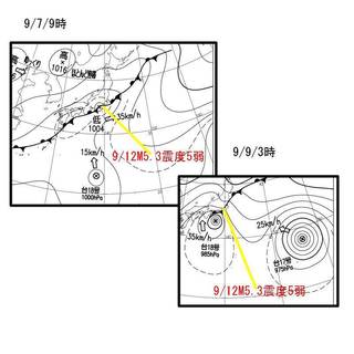 20150912tokyowan2.jpg