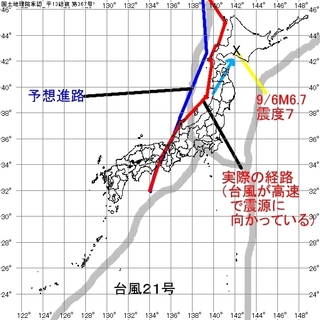 20180905tai21sinro.jpg