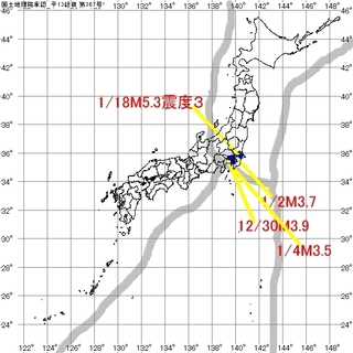 20181130shokubutu.jpg