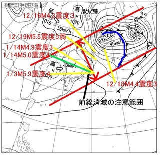 20191212.jpg