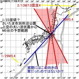 20200123.jpg