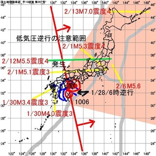 20200128.jpg