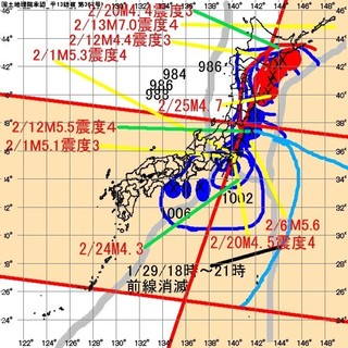 20200129.jpg