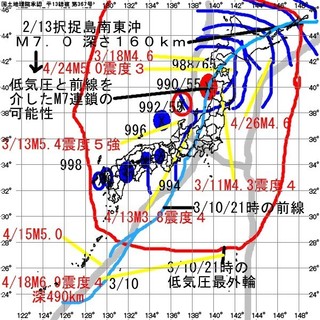 20200310.jpg