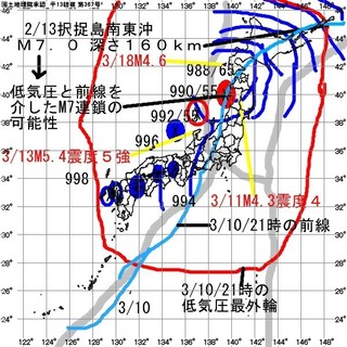 20200310.jpg